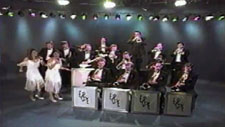 The Essence Big Band